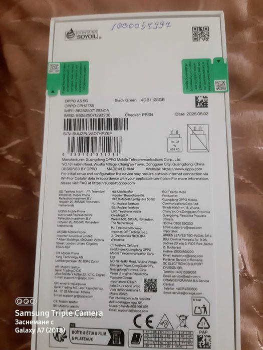 Продавам телефон-OPPO A5 5G