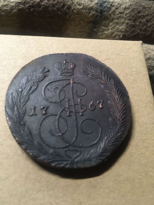 Монета 5 копеек Екатерины 2 .