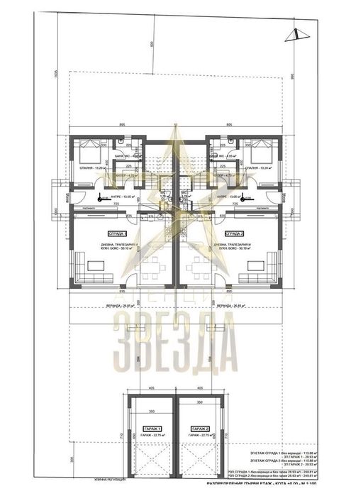 Продава се Къща в Пловдив, Беломорски - 280 кв.м за 1250 €/кв.м - Снимка #3