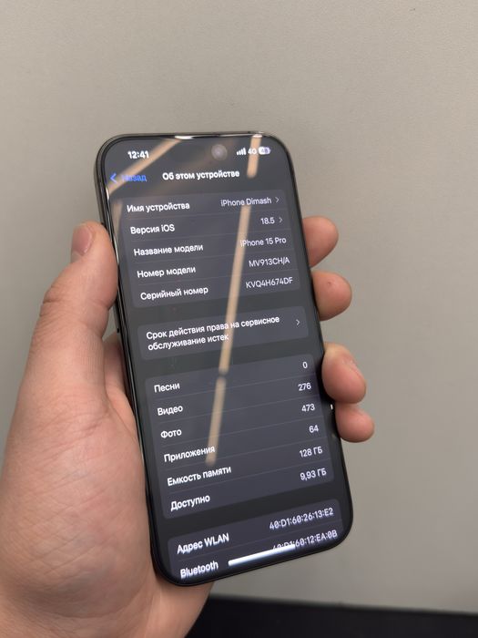 Продам iPhone 15 Pro