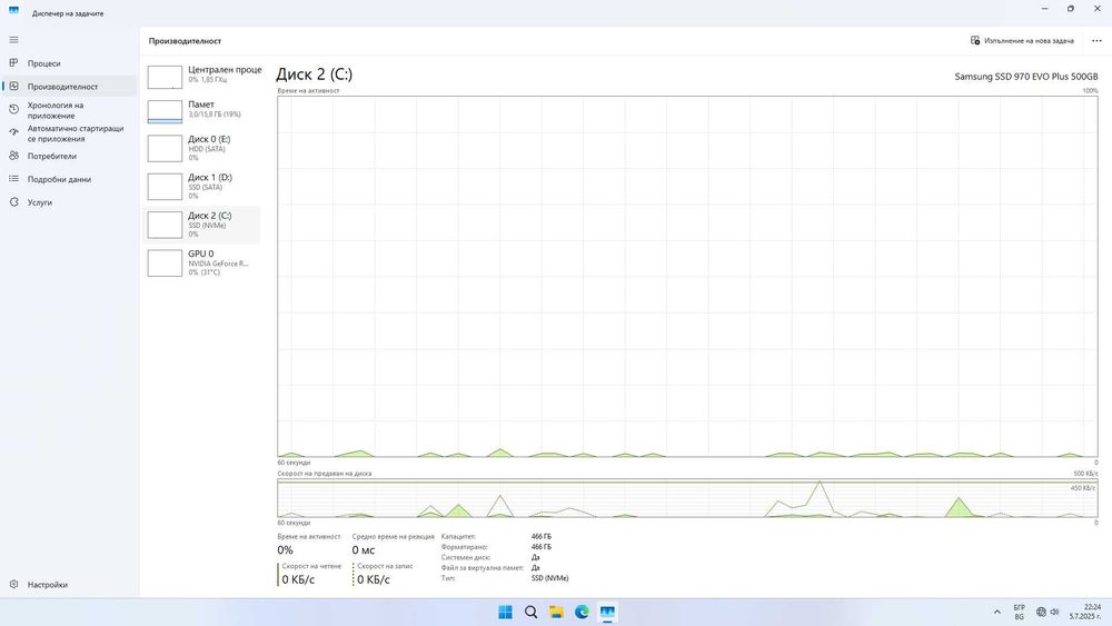 Компютър i7 12700F, RTX 3070, 16GB RAM, 500GB SSD, 1 TB HDD