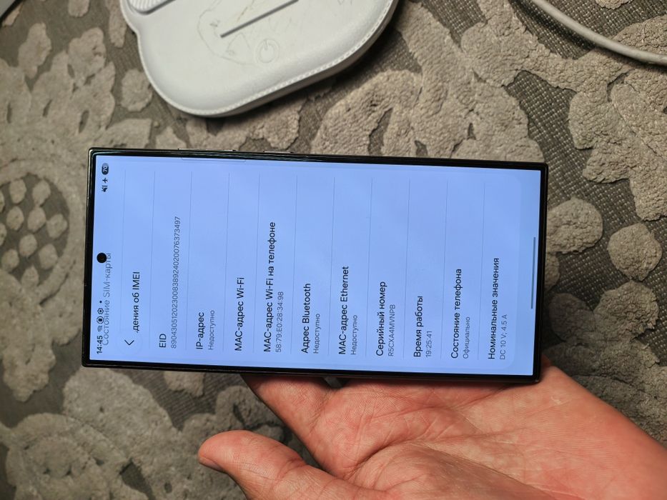 Samsung s24 ultra 256gb