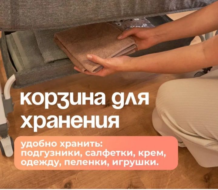 Продаю детскую кроватку-люльку