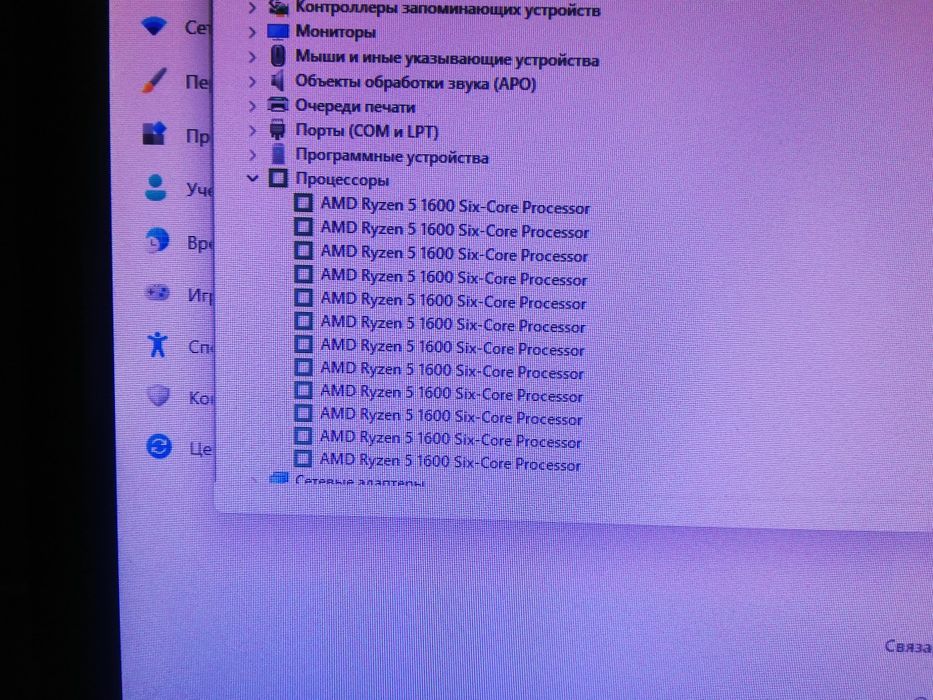 ПК Ryzen 5 1600 | SSD 256Gb