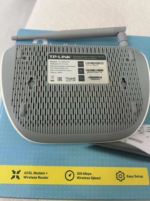 Модем роутер TP-Link TD-W8951ND