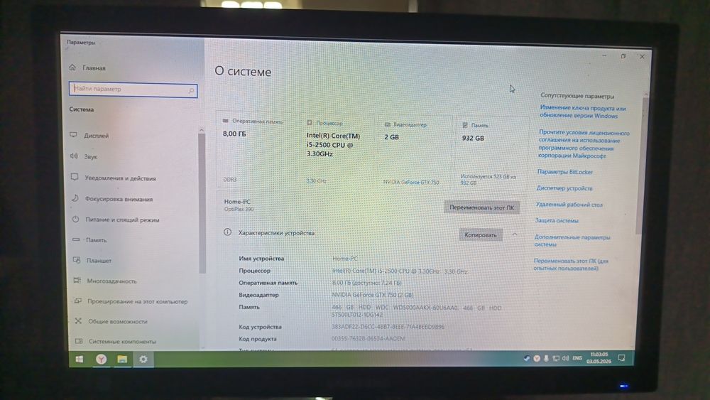 Продам компьютер