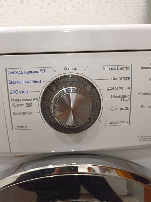 Стиральная машина LG