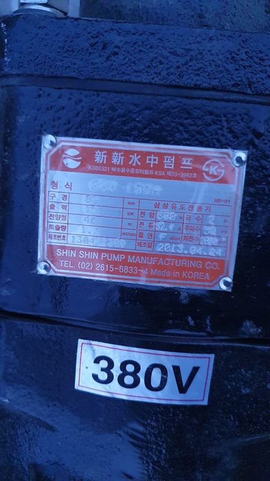 Продам насос новый