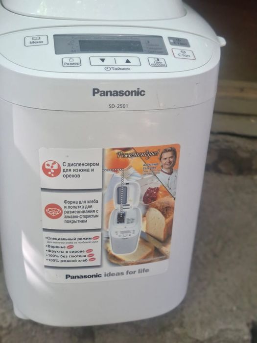 Кофеварка капельная и прочее