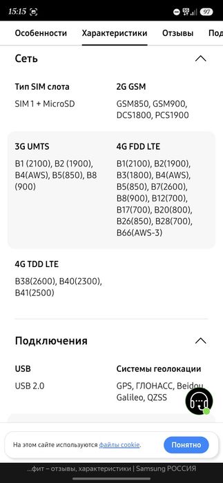 Продам планшет Samsung