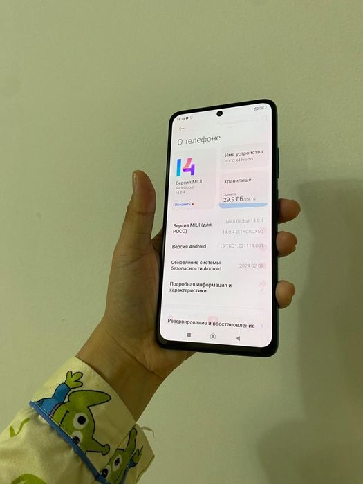 POCO X4 Pro  5G 8/256гб