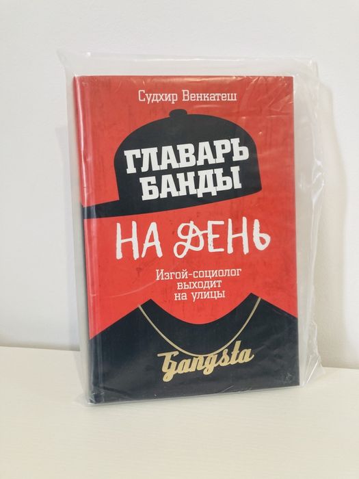 Книга, новая