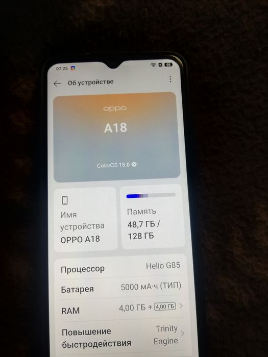 Продам oppo A18..