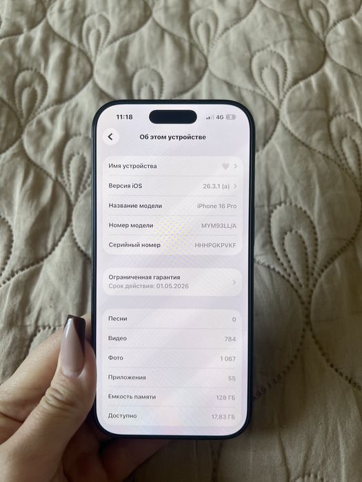 Продам iphone 16pro