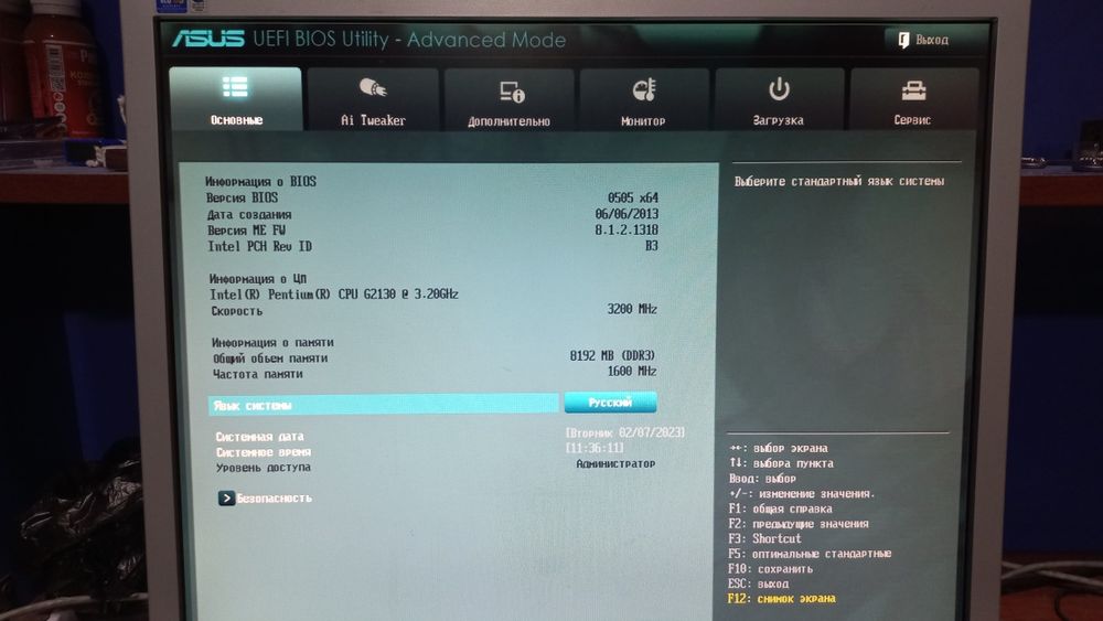 Компютер сотилади