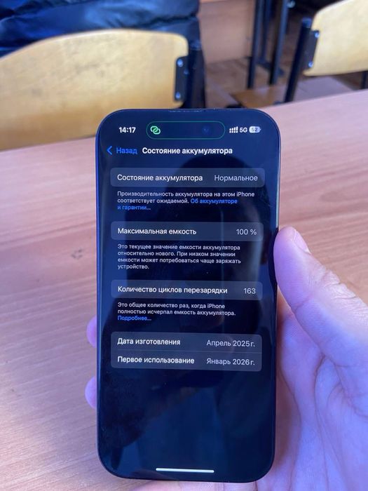 Айфон 16,256гб 100% емкость