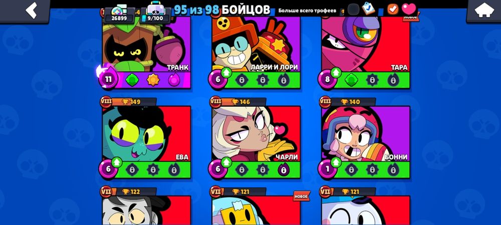 Акаунт в бравл старс