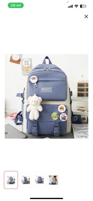 Школьные вещи для мальчиков и девочек