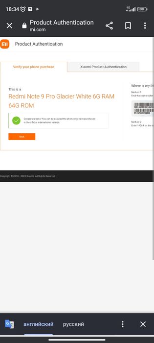 Redmi note 9 pro 64/6