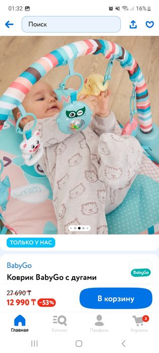 Детский коврик Baby go