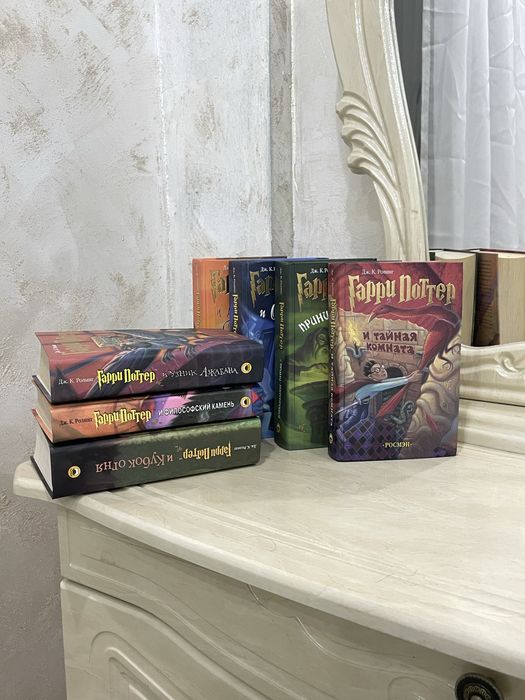 Книги Гарри Поттер