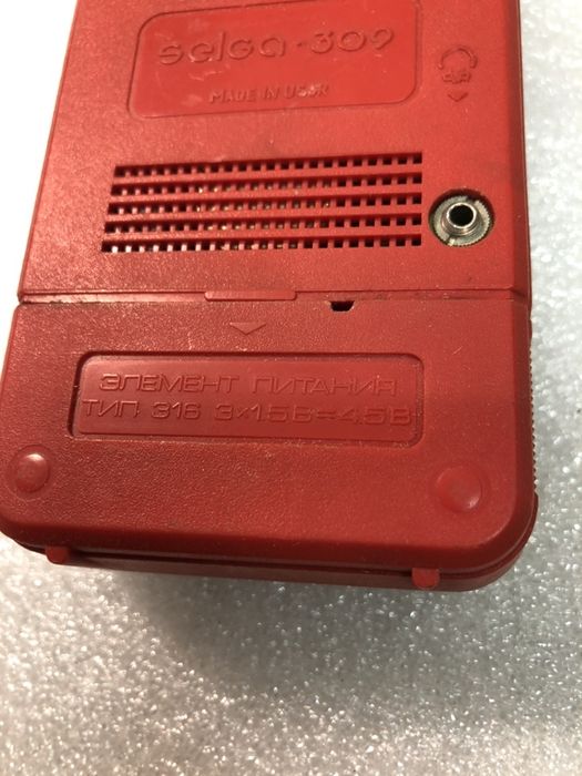 Руско радио Работи