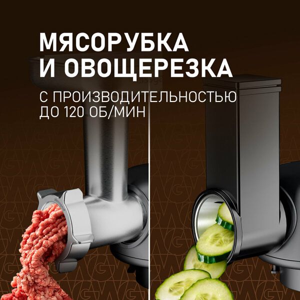 Кухонная машина Weissgauff WKM 790 MPB Multi Chef