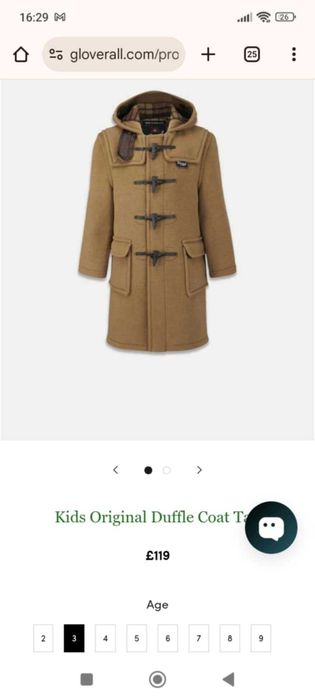 Зимно палтенце Gloverall