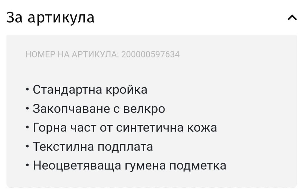 Маратонки Adidad 27 номер