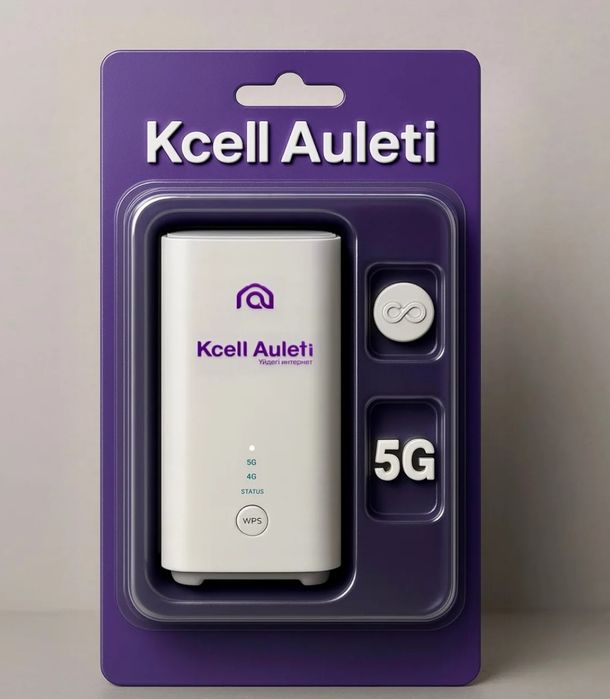 Беспроводной роутер с безлимитным интернетом