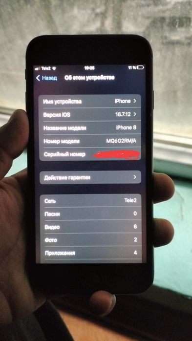 Продаю iPhone 8 идеал