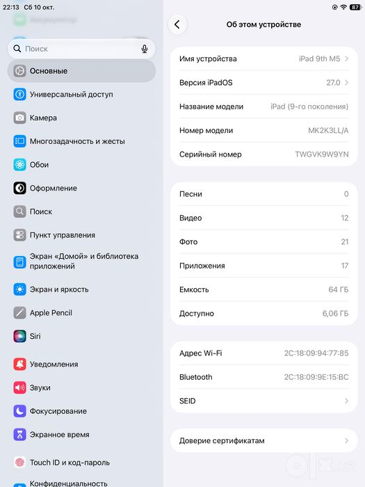 IPad 9 64/89 ideal