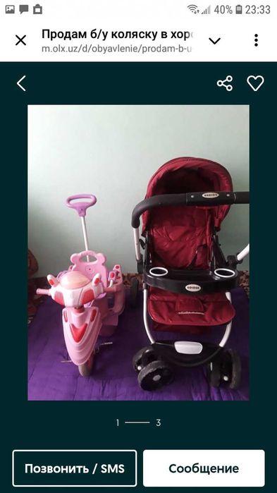 Детская коляска в хорошем состоянии