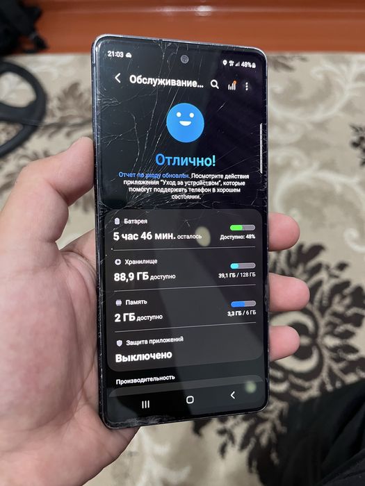 Samsung S20 Fe 128gb