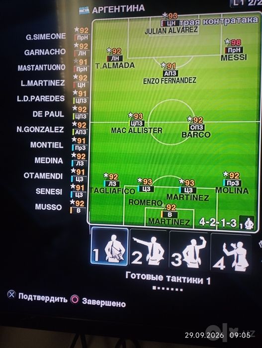 PS3  PES 2013g patch yengi sostav yozish