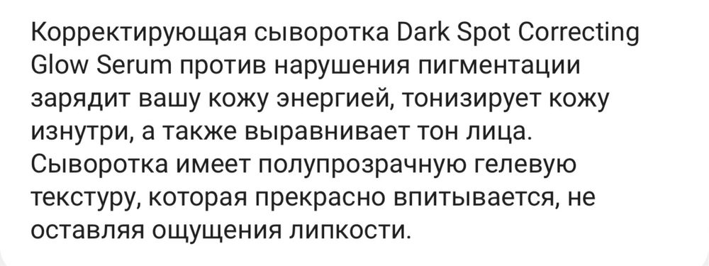 Новый Крем для лица Axis-y