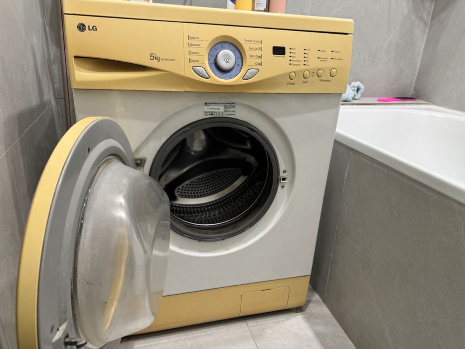 Стиральная машинка сатылады