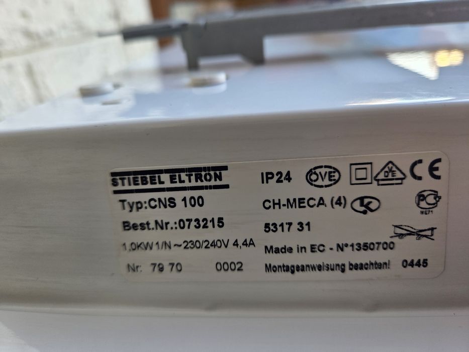 Конвектор за баня / малко помещение - стенен - Stiebel Eltron 1000W