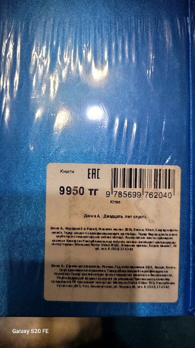 Продам новые книги