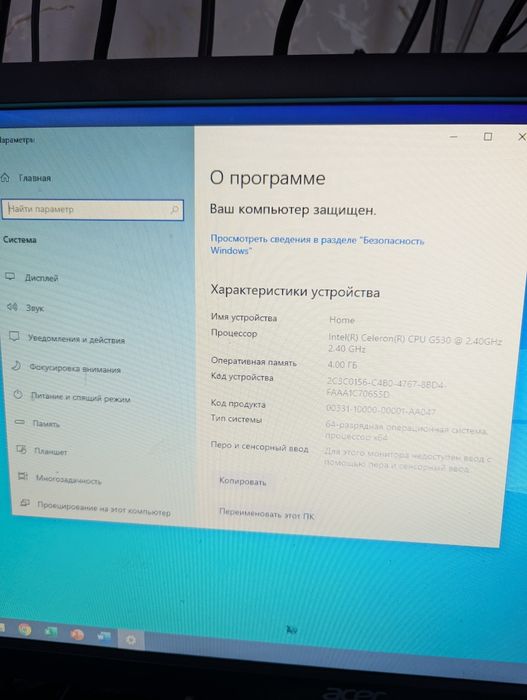 Продам системный блок HP Pro 3400