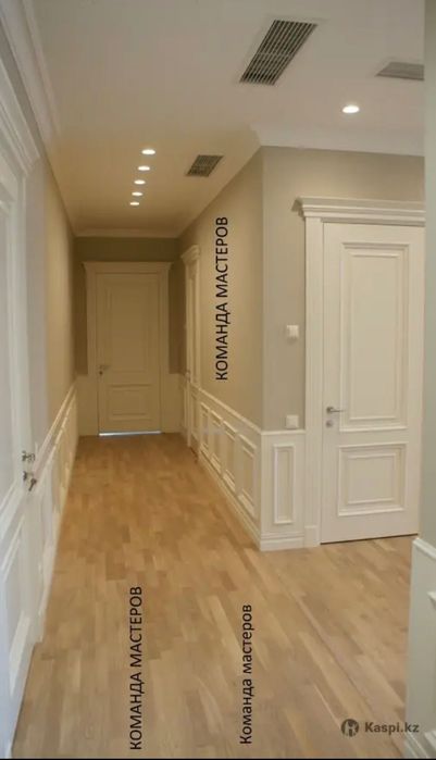 Евроремонт под ключ В Алматы