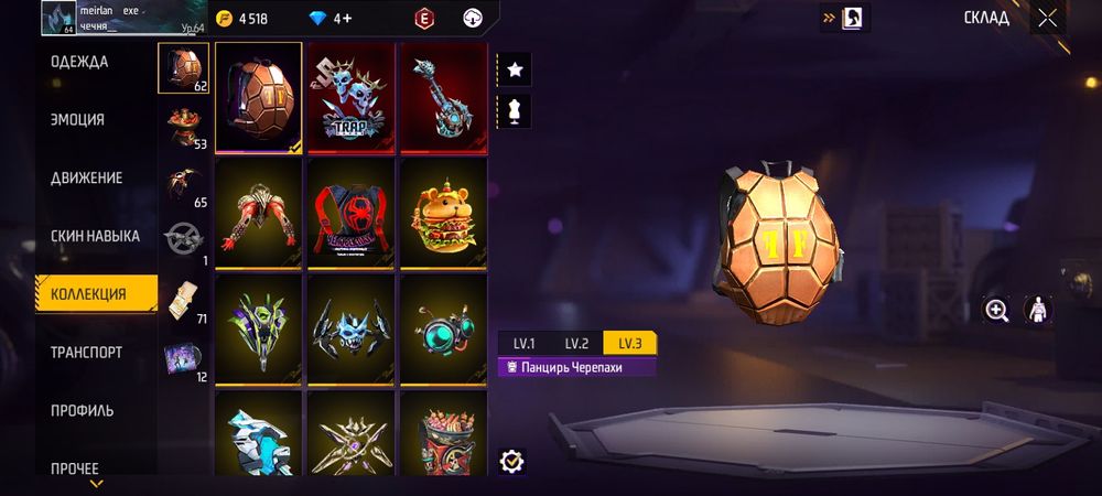 ассалаумагалекум