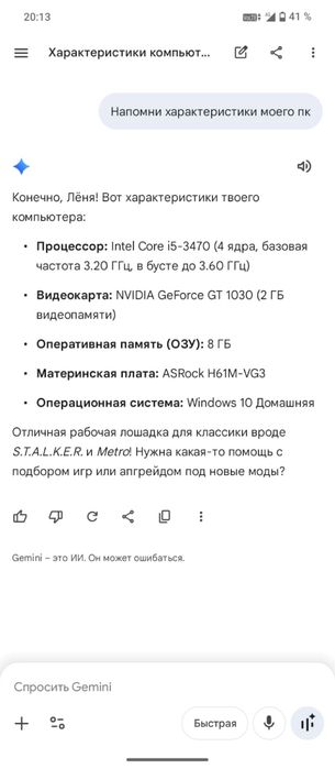 продам пк в среднем состоянии