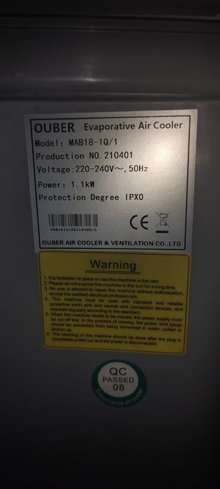 Продается водяной вентилятор