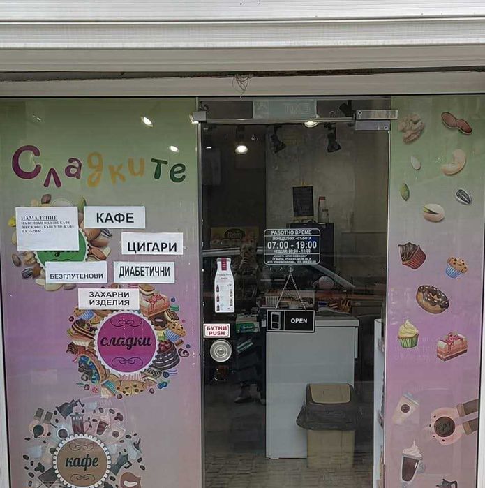 Продавам стъклена врата