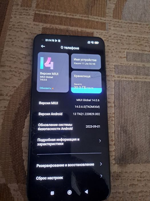 Ми 11лаит 5джпамять 128гиг