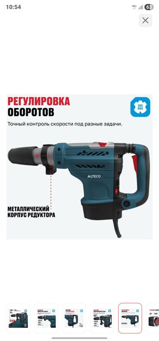 Перфератор сатылады