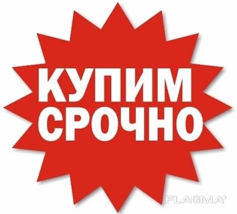 Куплю масло  и смазочные материалы