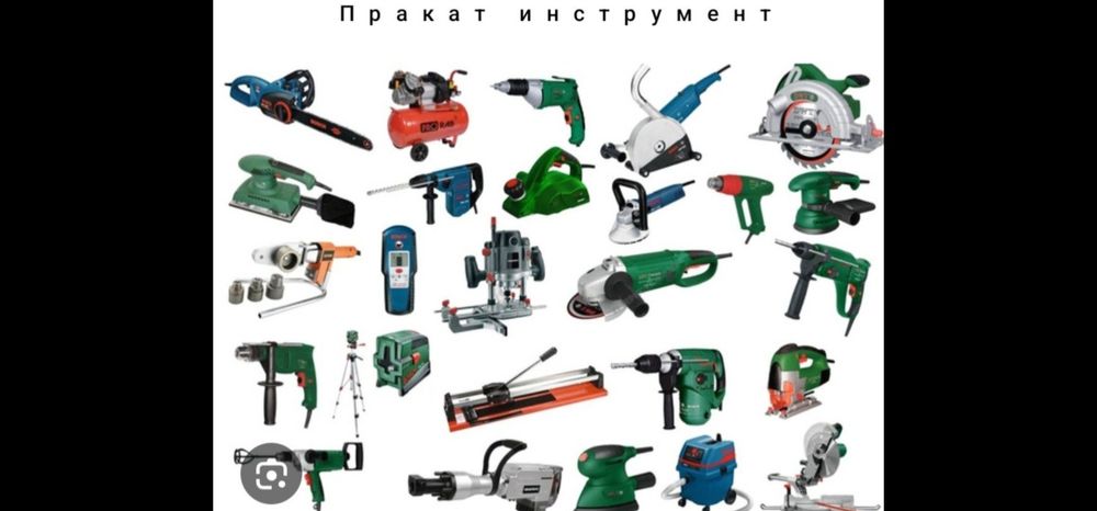 Ижарага инструмент