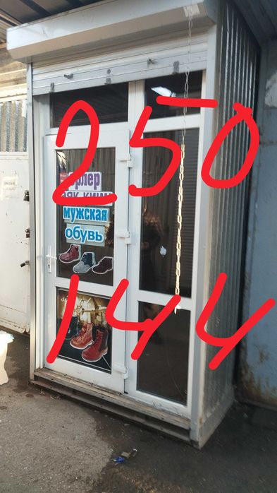 Входные пластиковые группы ,окна бу,